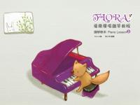 教本三